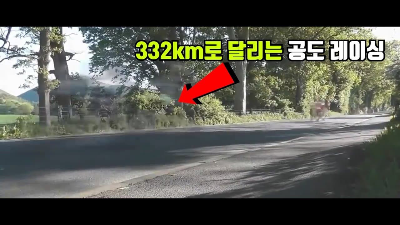 매년 2.4명이 사망하는 100년 전통의 세계에서 가장 위험한 레이스 맨섬 TT